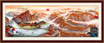 国画长城