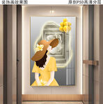 现代时尚装饰画