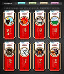 中国传统节日文化墙