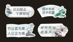 廉洁手举牌