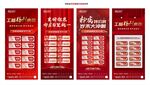地产特价房图片