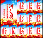 党建海报
