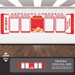 共青团