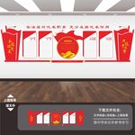 人大代表之家文化墙