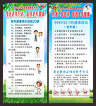 2022全国老年健康宣传周