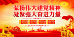 伟大建党精神