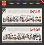 烤鸭背景墙