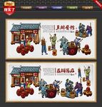 豆瓣酱