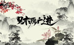 鱼缸背景