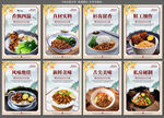 卤肉饭