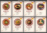 麻辣粉