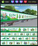 文明城市 创文创卫 墙绘