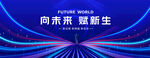 科技kv 