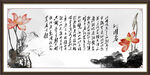 沁园春雪