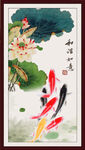 荷花鲤鱼图