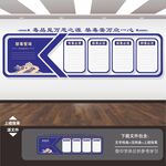 禁毒宣传展板标语海报