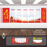 党建标语展板