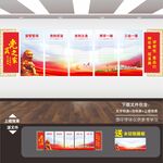 党建展板背景