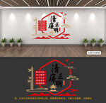 廉政文化墙图片