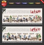 豆奶背景墙
