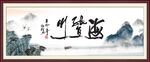 海纳百川