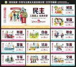 价值观