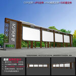 中式展示橱窗