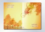 枫叶 封皮设计