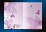 紫叶花样 曲线封皮
