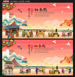 红枣粥