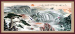 国画山水