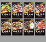 煲仔饭