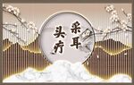 采耳头疗