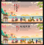 涮串