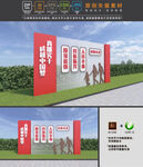中国梦雕塑