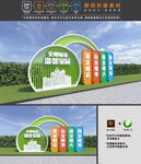 文明创建雕塑