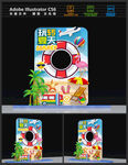 夏天拍照框美陈