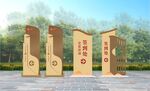 新中式指示牌欢迎牌