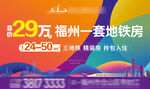 公寓loft主画面