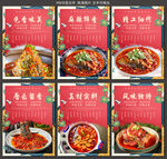 麻辣鱼头