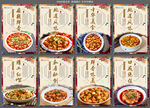 麻婆豆腐