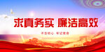 党建