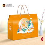 月饼包装 中秋礼盒