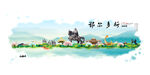 鄂尔多斯旅游