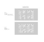时尚装饰玻璃贴