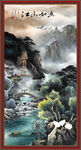 水墨山水