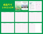 医院门诊病历模板