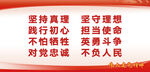 伟大建党精神