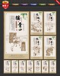 六安瓜片