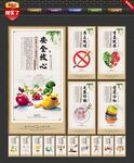 饭堂